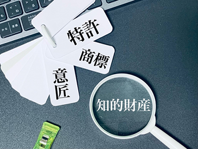 YPS Internationalが考える特許翻訳